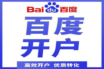 精准投放策略——信息流广告实战案例